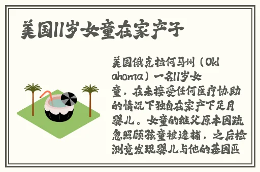 亚洲综合一区精品无码